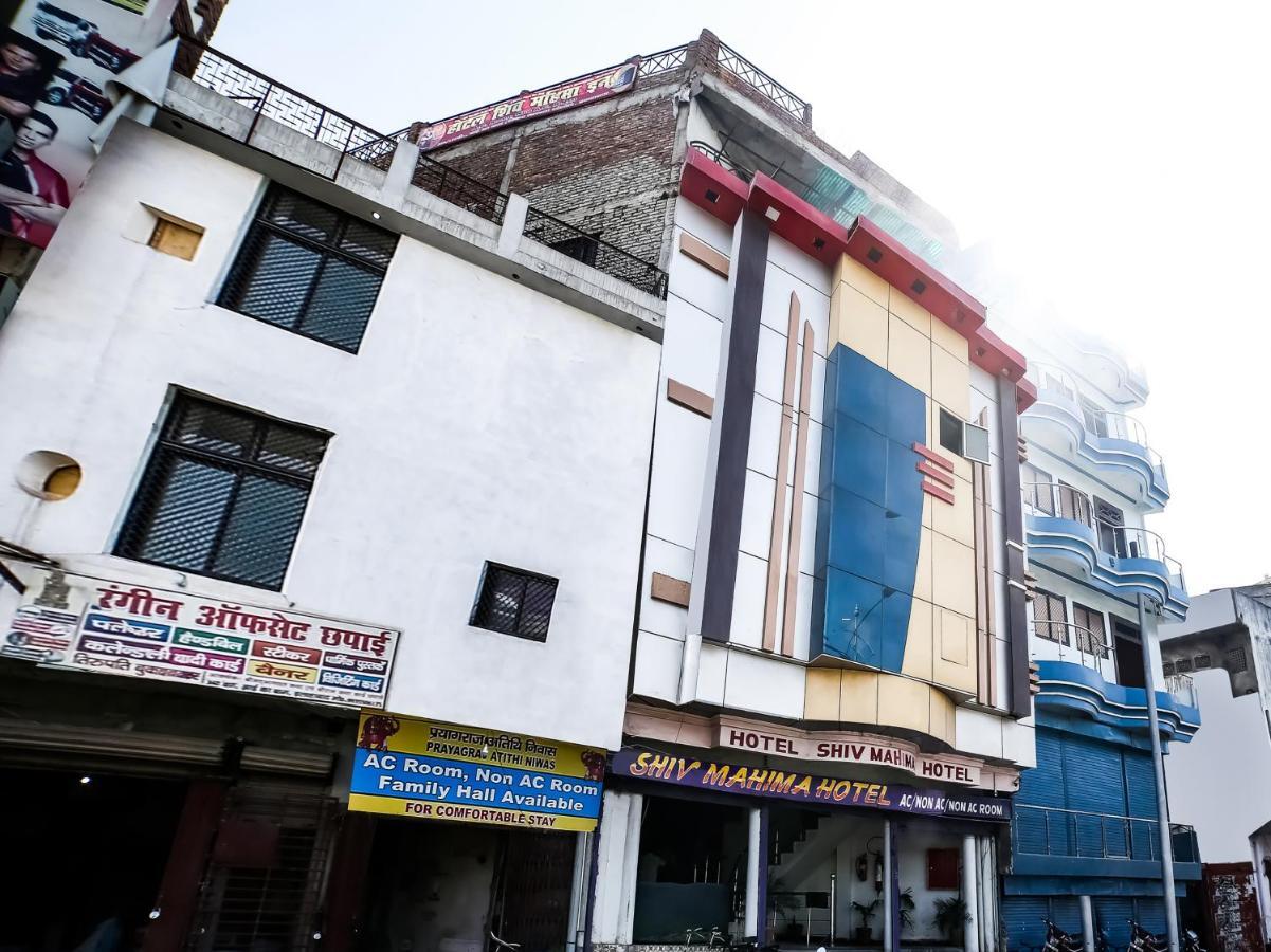 Hotel Shiv Mahima Inn By Wb Inn Prayagraj Luaran gambar