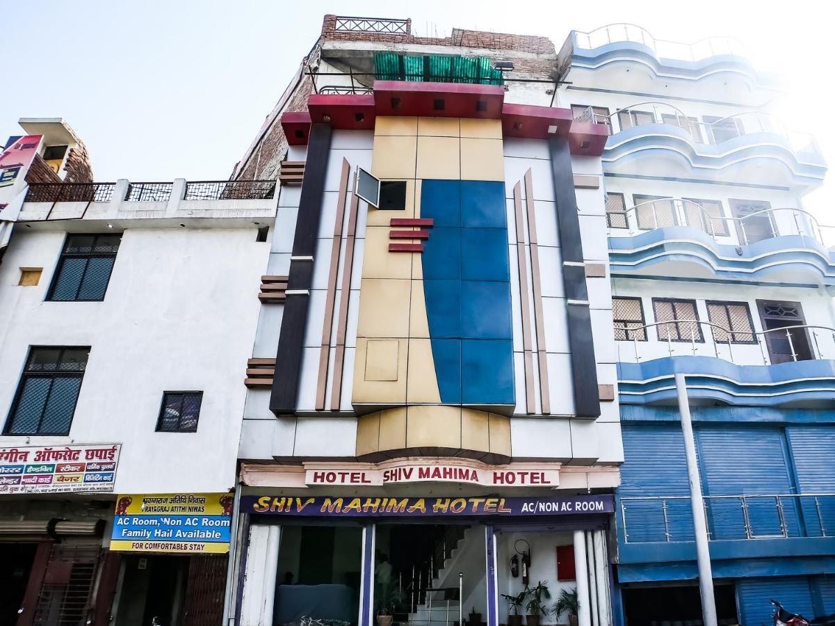 Hotel Shiv Mahima Inn By Wb Inn Prayagraj Luaran gambar